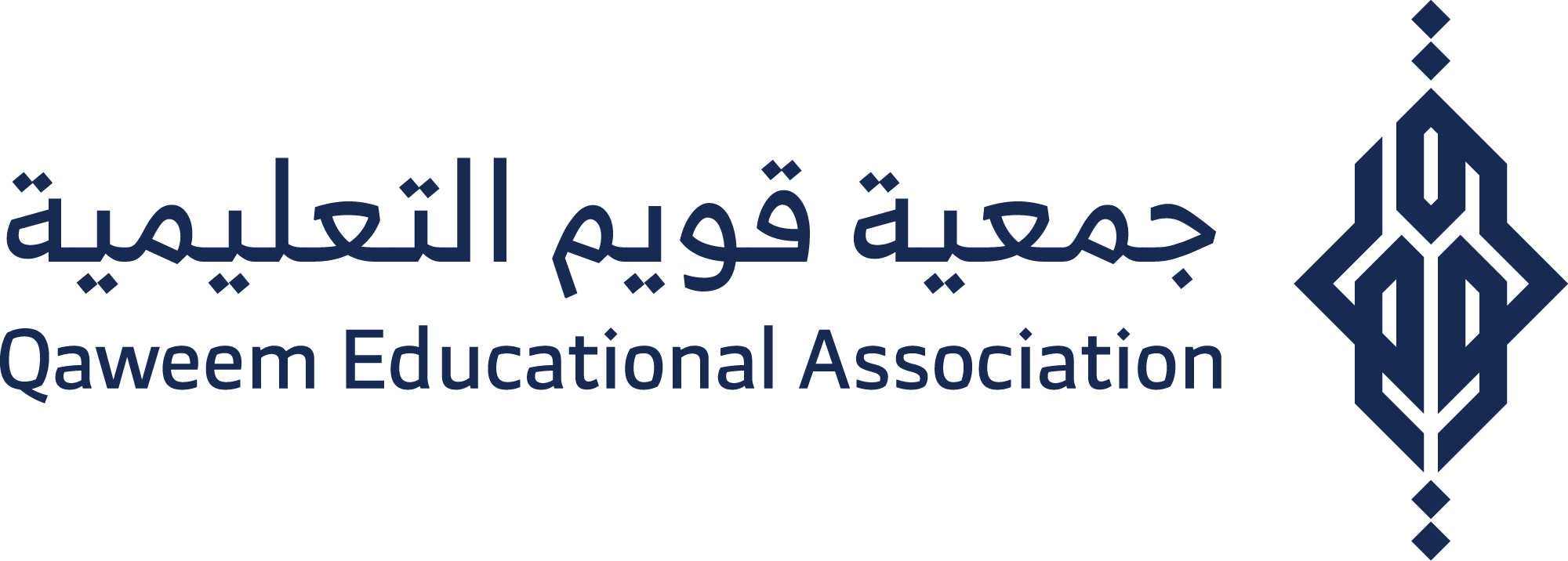 جمعية قويم التعليمية